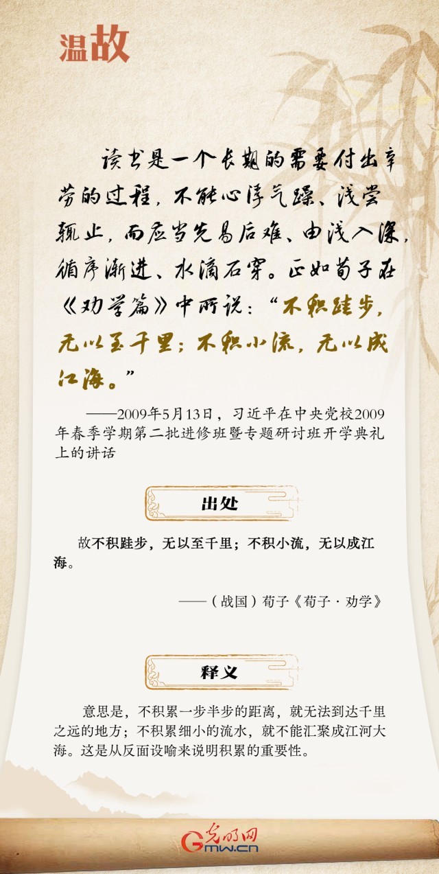 ����������ա��¹ʡ��������һ�����ح���ƶ��顱ƪ