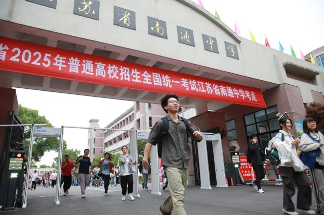 2025��6��9�գ�������ͨ���߿�����½���߳����㡣