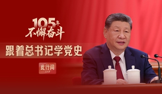 ���м䡤105�겻и�ܶ������������ѧ��ʷ.jpg