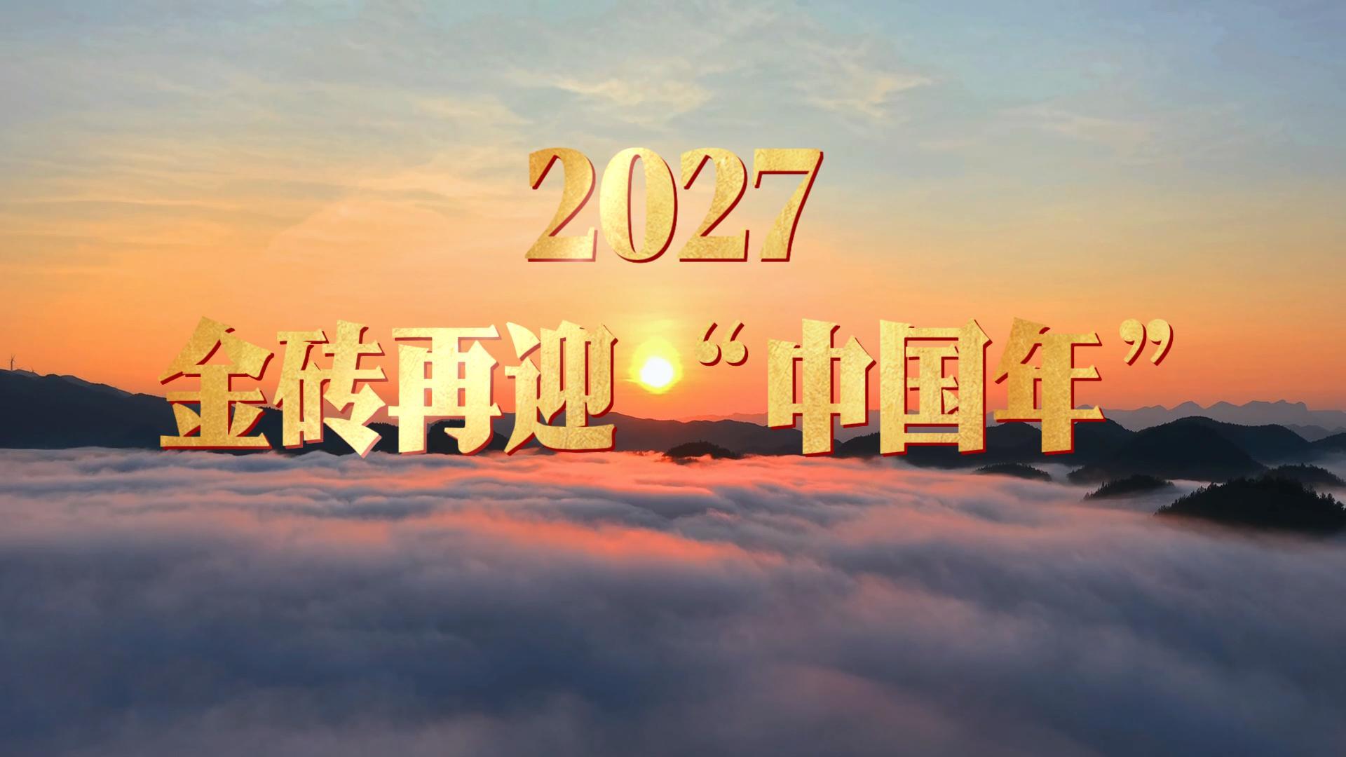 XxjinmC000003_20260912_CBMFN0A002.jpg