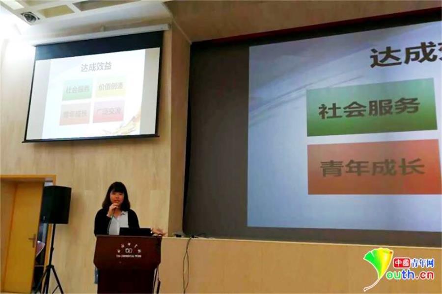 划出青年梦 两岸三地青年畅谈一带一路发展机