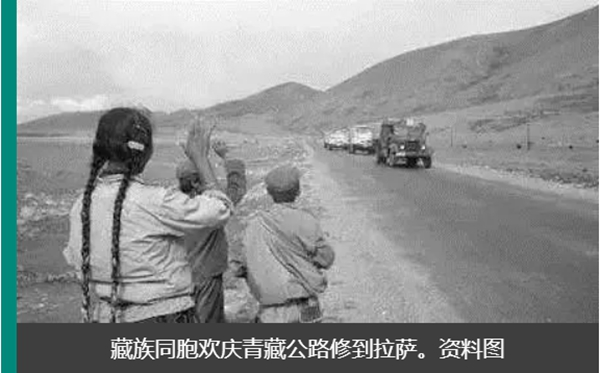 1985年8月青藏公路全线黑色路面铺筑工程竣工，这大大提升了西藏交通运输能力，为藏区经济的快速发展提供了保障。