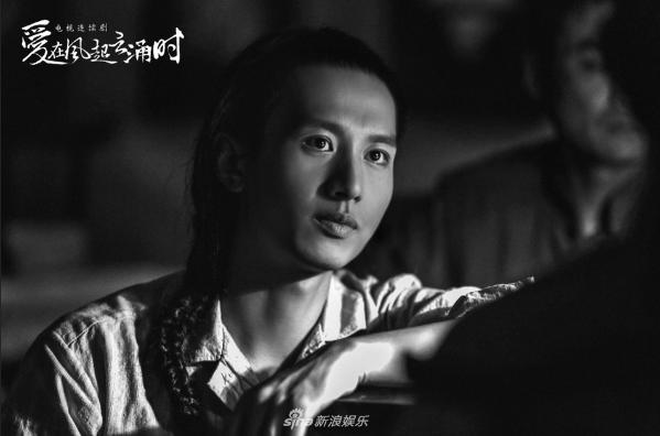 组图:《爱在风起云涌时》首曝剧照 鲜肉戏骨碰