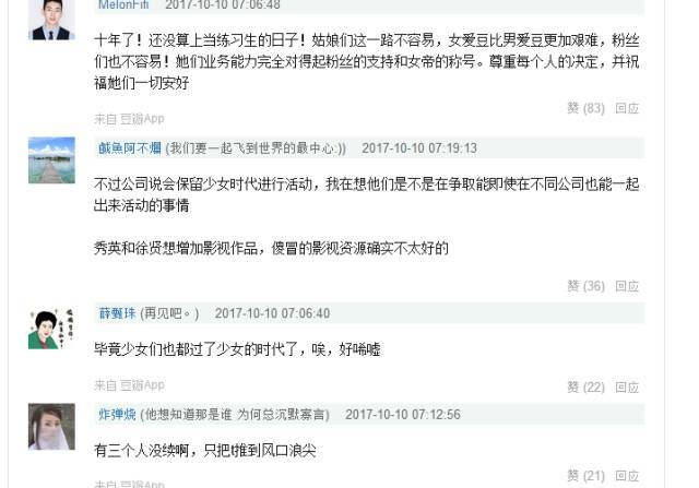 T-ara解约不解散 T-ara解约不解散