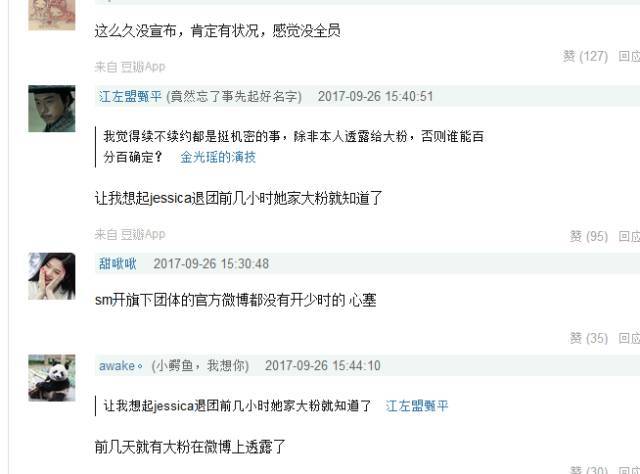 T-ara解约不解散 T-ara解约不解散