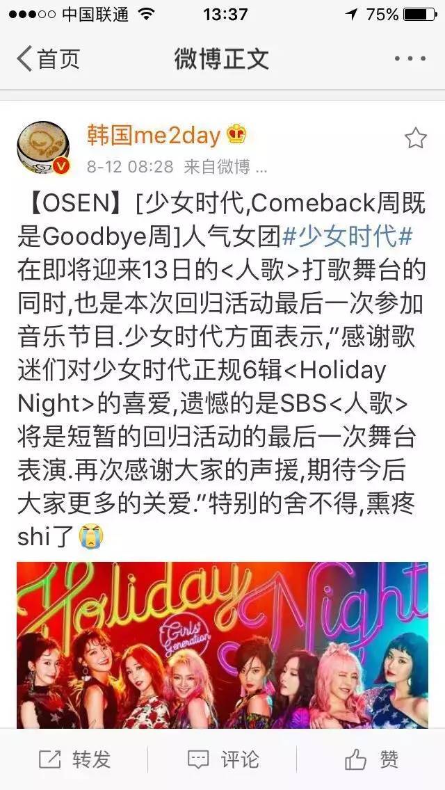 T-ara解约不解散 T-ara解约不解散