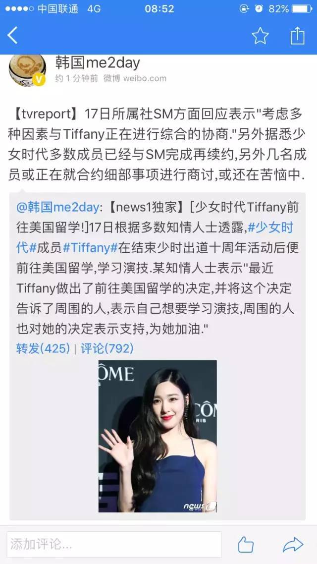 T-ara解约不解散 T-ara解约不解散