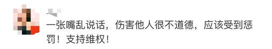 霍建华林心如获赔200000元 造谣者败诉发了条微博