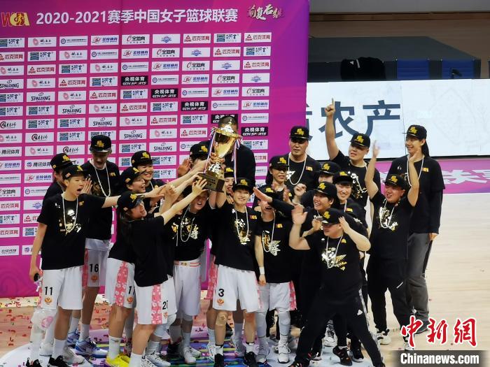 内蒙古农信女篮加冕WCBA联赛总冠军