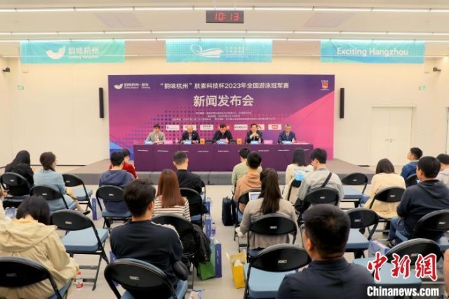 2023��ȫ����Ӿ�ھ�������5���ں��ݾٰ�