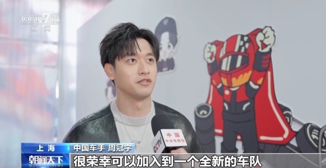 2026年F1中国大奖赛上海开赛(图1)