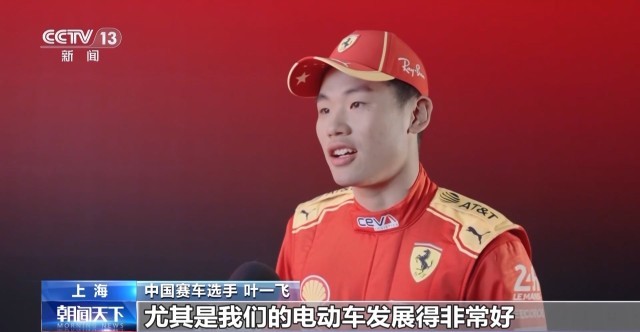 2026年F1中国大奖赛上海开赛(图7)