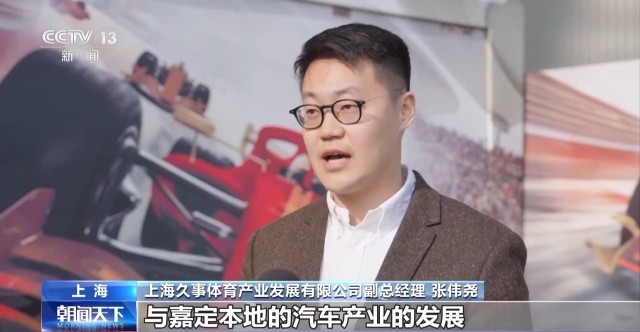 2026年F1中国大奖赛上海开赛(图9)