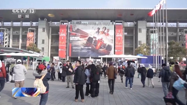 2026年F1中国大奖赛上海开赛(图10)