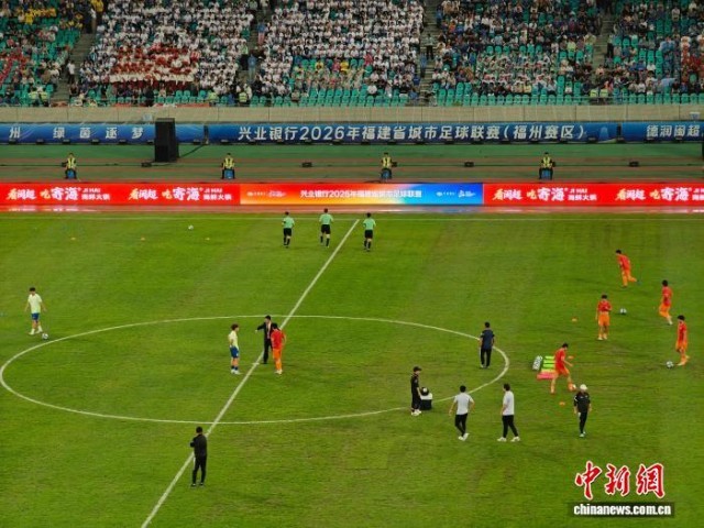 爱体育- 爱体育官方网站- APP下载2026年“闽超”福州揭幕