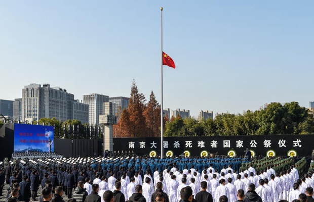 南京大屠杀死难者国家公祭仪式在南京举行.jpg