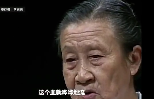 南京大屠杀幸存者：和4岁妹妹在死人桌下躲了十天.png