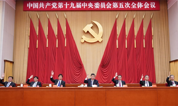 中国共产党第十九届中央委员会第五次全体会议在北京举行_副本.jpg