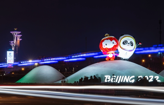 北京冬奥景观点亮城市“夜生活”.png