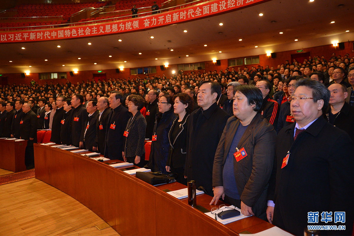 河北省政协十二届一次会议开幕现场