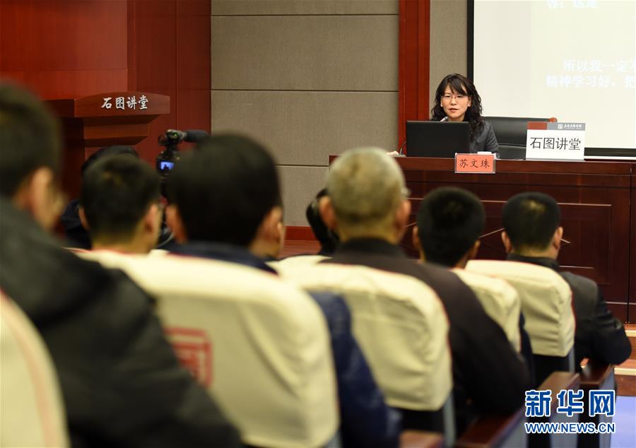 ��ʮ�Ŵ�����ڻ��㡤̤�������̣���2�������飺�����Ļ�������� �������㴫ͳ�Ļ�