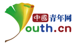 中国青年网LOGO.png