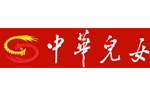 中华儿女logo1.png