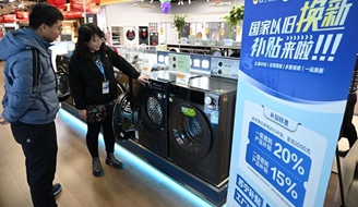 2025年，中国经济如何谋篇布局.jpg