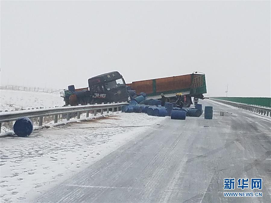 ��ͻ���¼����»�������2���������ٸ���ɽ���ؾ��ڷ���һ��Σ��Ʒй©�¹�