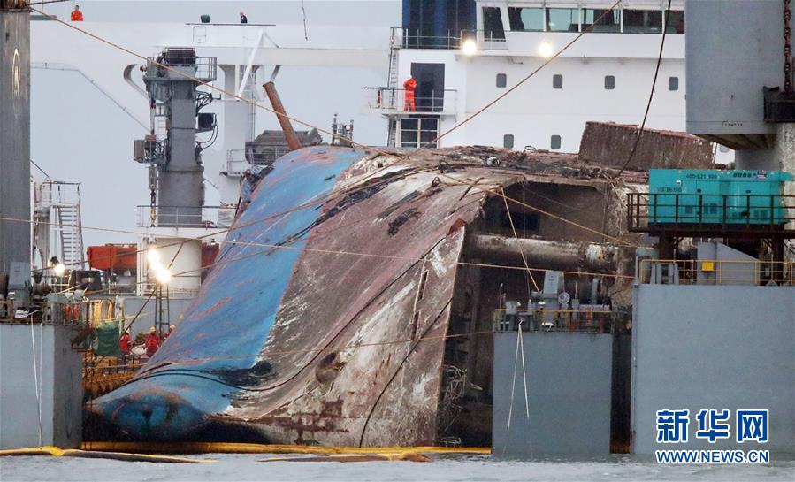 (外代一线)(15)韩国“世越”号沉船打捞工作继续