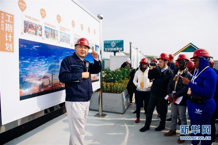 ��ʮ�Ŵ����ʱ��ͼ�Ļ�������1����������ڱ����»������ܡ��й��ٶȡ�