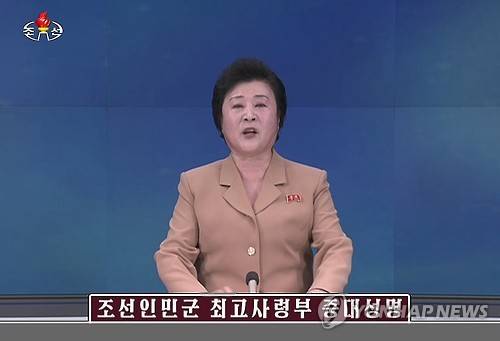 韩媒:朝鲜向韩国发警告令 第一攻击目标为青瓦台