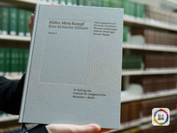 希特勒自传在德大卖 谁把这本禁书推上畅销榜?