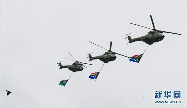 南非纪念武装力量日组图