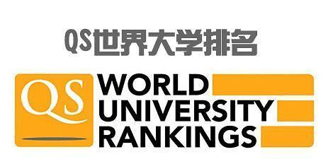 首爾高麗延世大學無緣2017qs世界大學排名前十