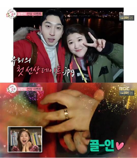 >> 正文  人民网4月26日讯 韩国喜剧演员李国主,hipop歌手sleepy(本名