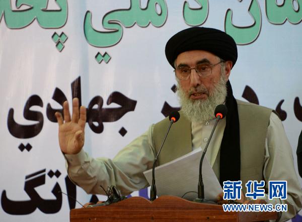 阿富汗伊斯兰党领导人呼吁反政府武装加入和平进程
