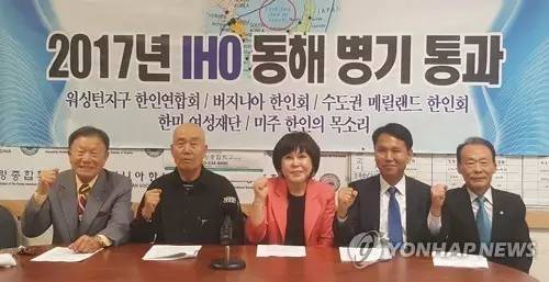 韩国日本为两国间海域的名称 在联合国闹二十多年