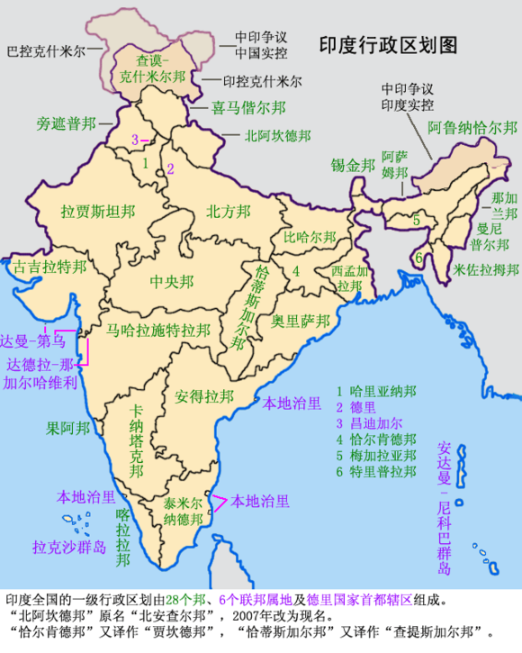 中国印度交界地图图片