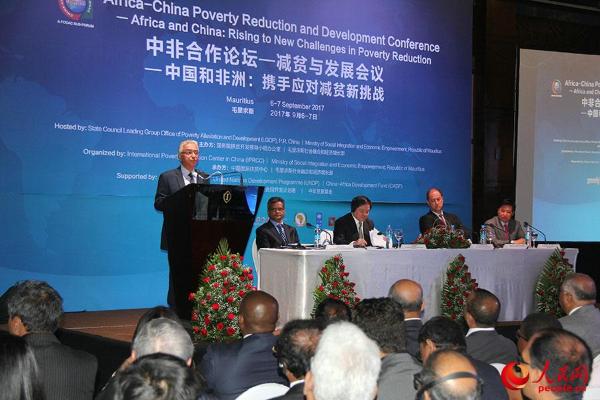 中非合作论坛—减贫与发展会议在毛里求斯举行