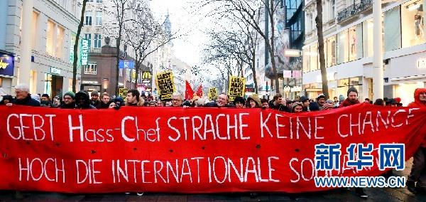 奥地利维也纳再度爆发大规模抗议极右翼示威游行