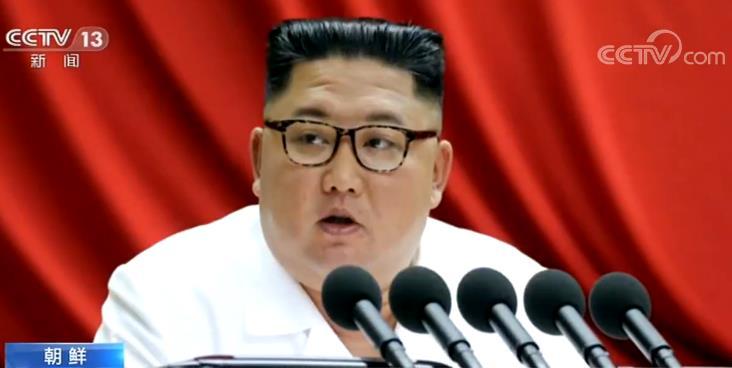 金正恩就这些问题做了7个小时的报告