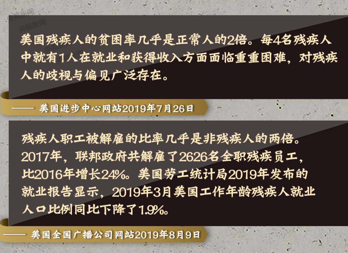 美国疫情政策（美国疫情政策2020）〔美国 疫情 政策〕