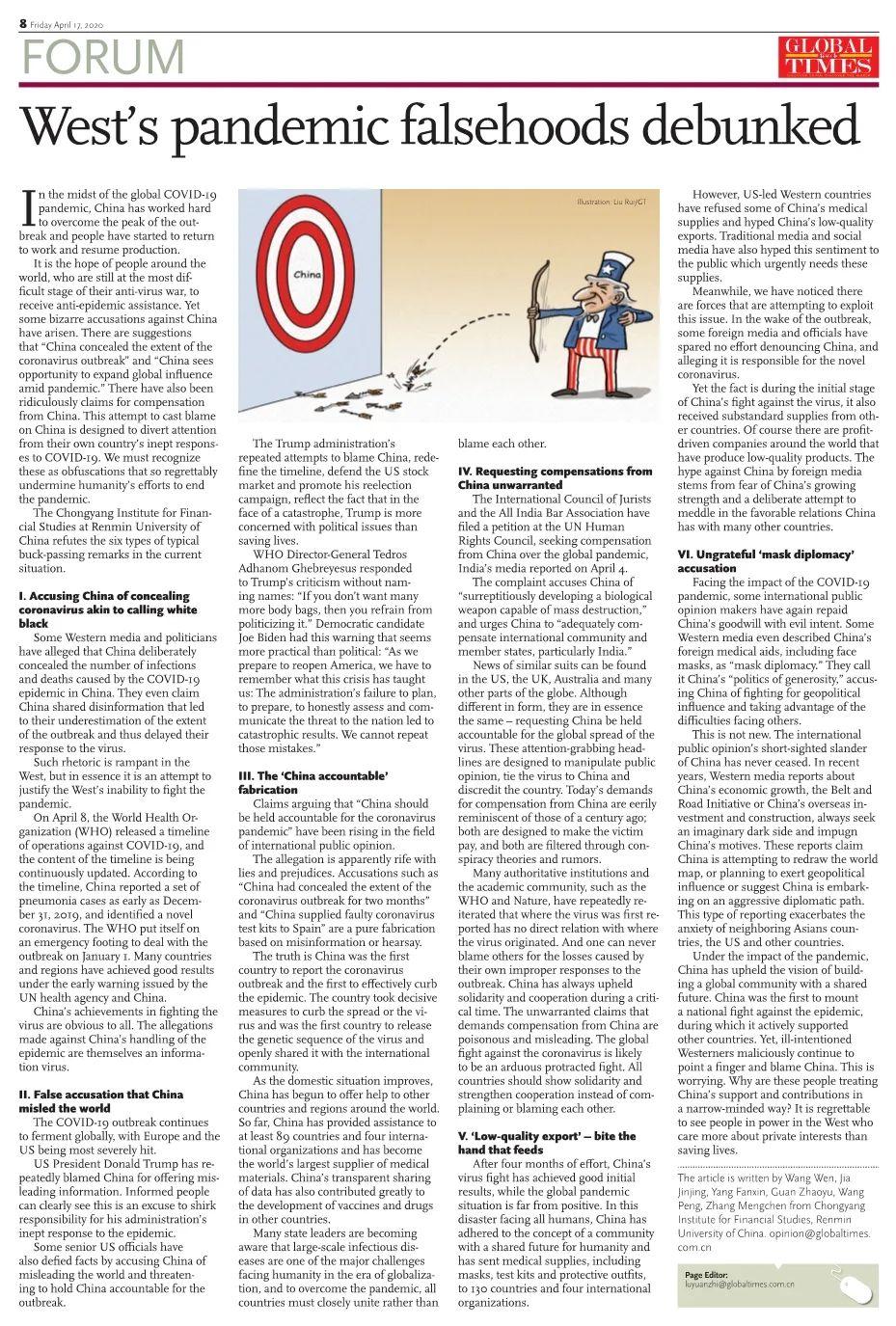 ����ػ����ࡰ˦���й����Ĺ�������