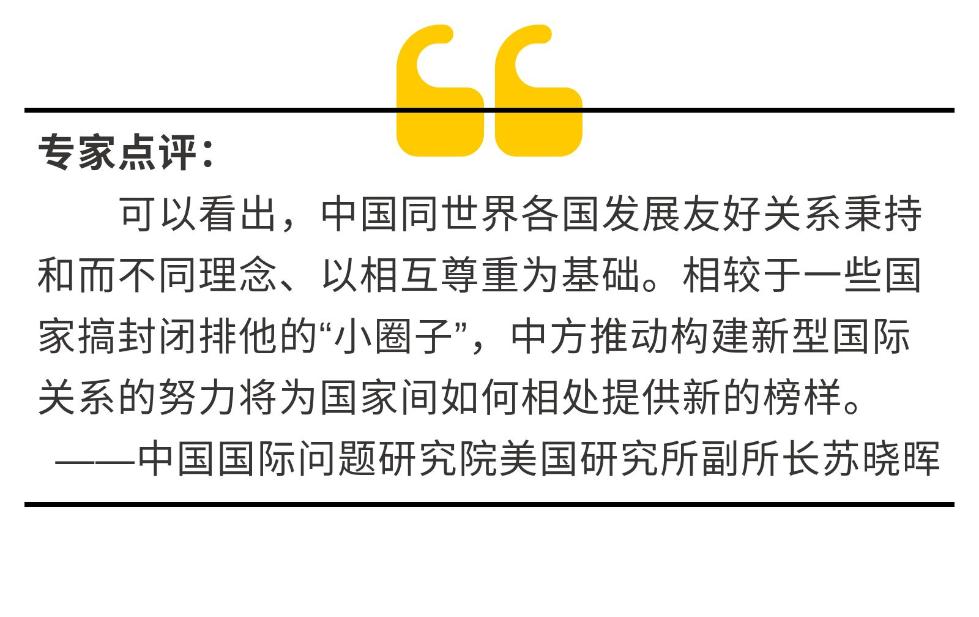 外交最前排丨"十四五"开局之年,中国外交这些亮点值得期待