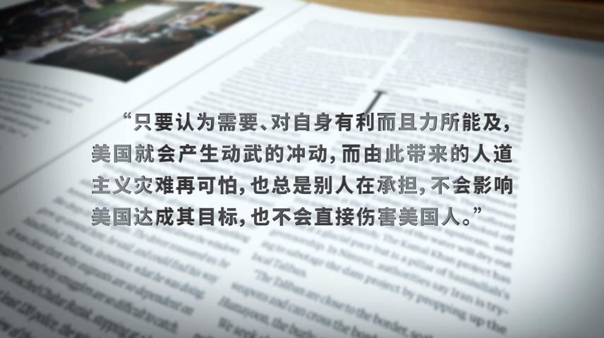 太惨了这就是种族灭绝