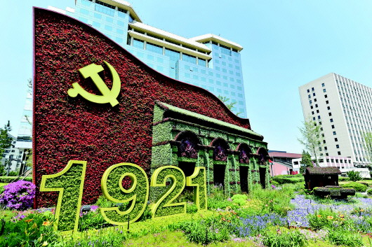 中国共产党带领人民取得的成就举世瞩目