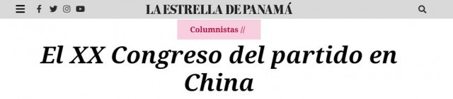 ��ʮ��ʤ����Ļ ��ý��������Ϊ���й���������Ŀ_fororder_ͼƬ1