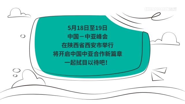 包含一带一路战略与中亚五国的词条 包罗
一带一起
战略与中亚五国的词条 一带一路