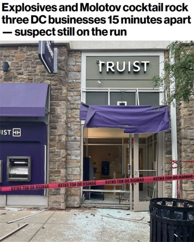 这个独立日,美国糟心事一大堆